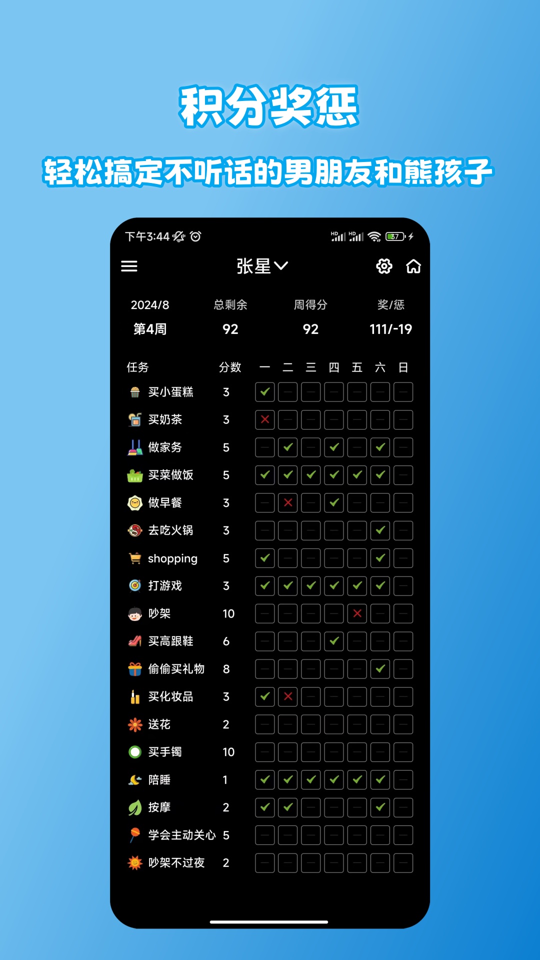 ʰ���v1.9.6