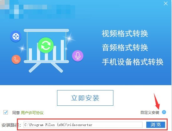 Ѹ����Ƶת�������԰�V4.15.1.0 ��Ƶ��ʽת������