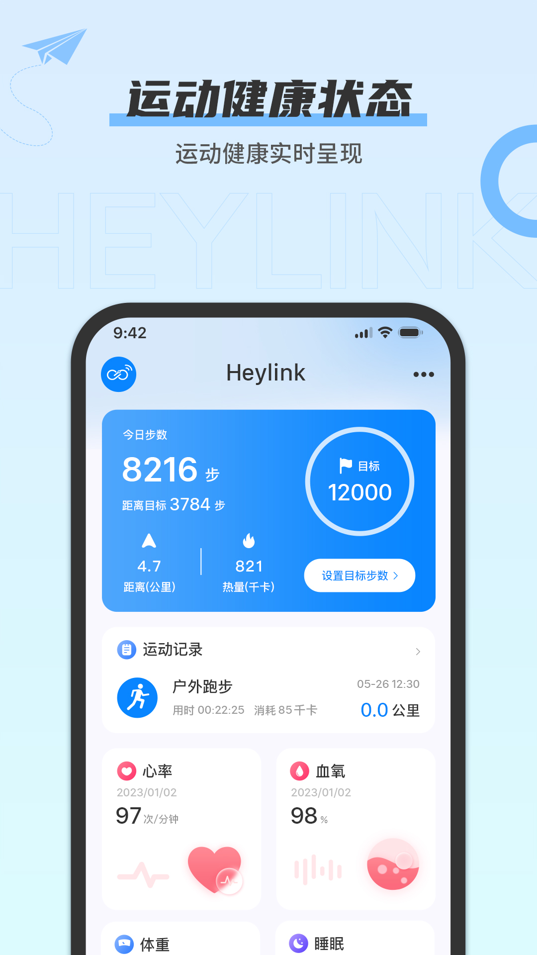 Heylinkv1.4.4 �������Ӱ�