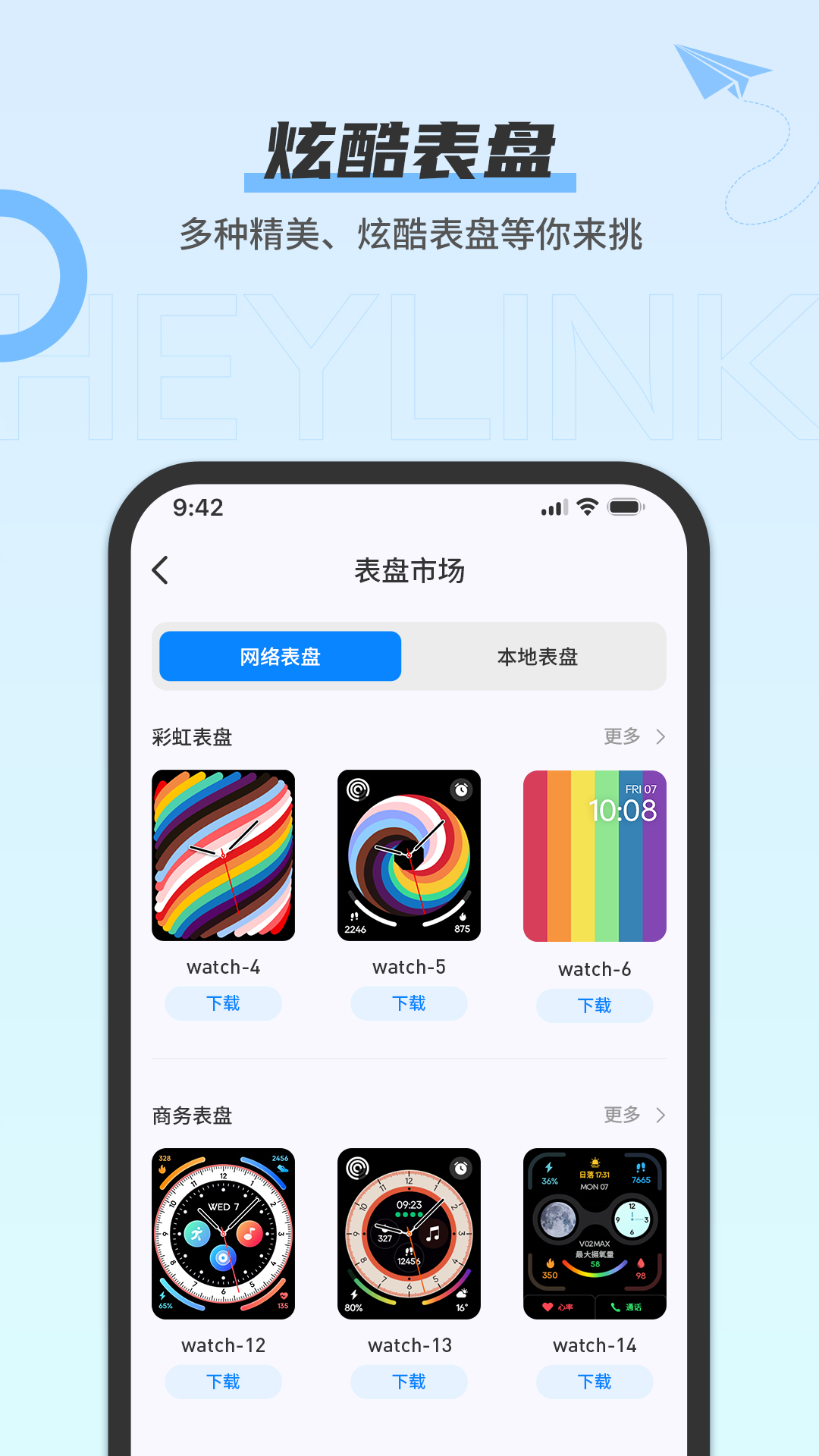 Heylinkv1.4.4 �������Ӱ�