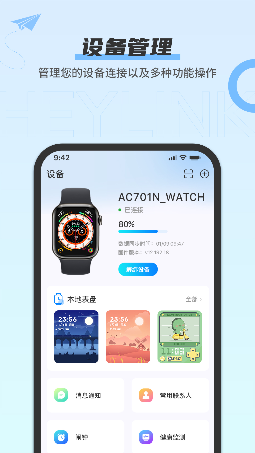 Heylinkv1.4.4 �������Ӱ�