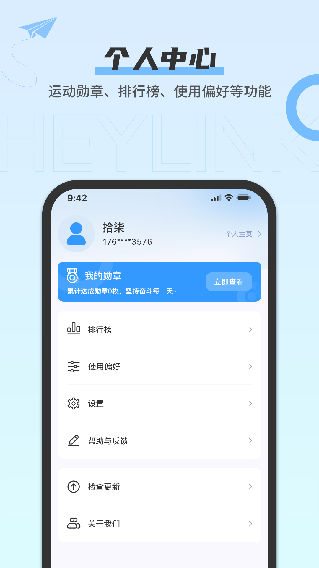 Heylinkv1.4.4 �������Ӱ�