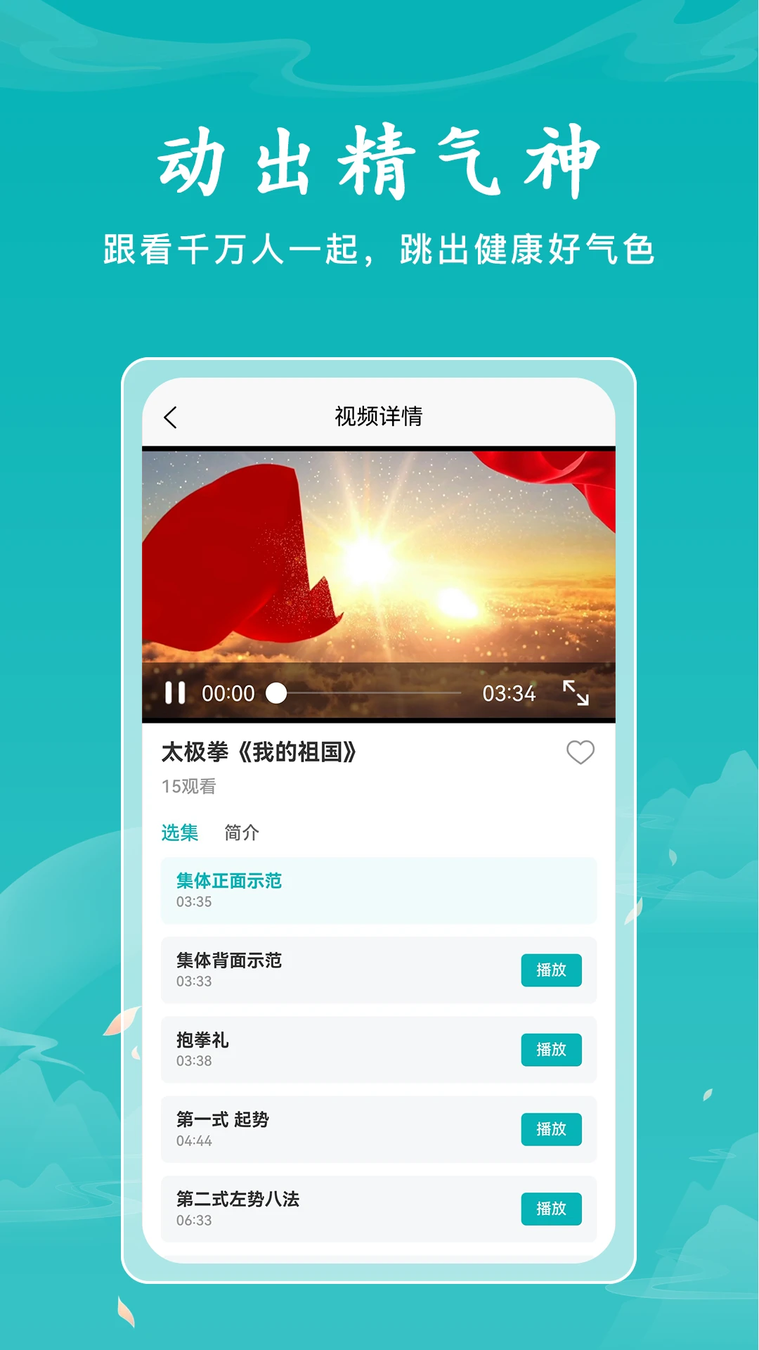 ������ѡ-���߹����̳�v1.1.5 ��׿��