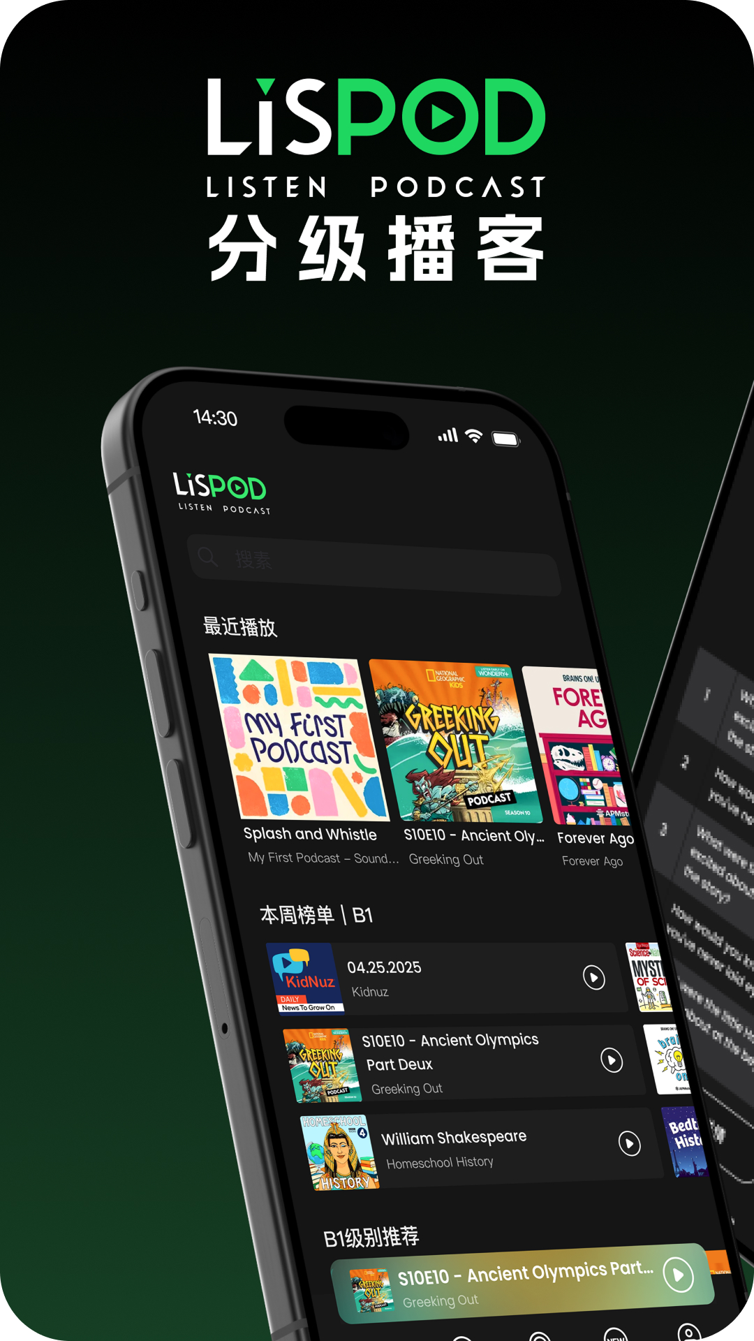 LISPOD-�������Ϳͻ���v1.6.2 �ȶ���