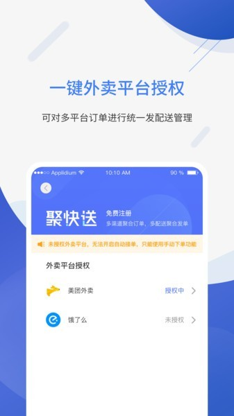 �ۿ���APP�����ͼ ��׿��