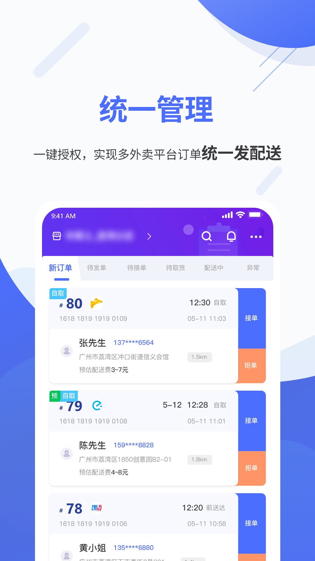 �ۿ���v1.6.31 �Ͳͽӵ���