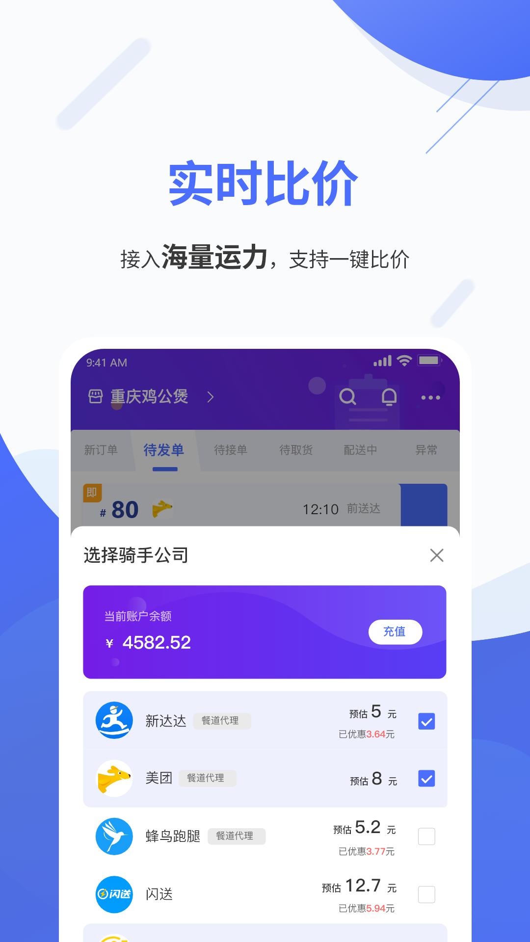 �ۿ���v1.6.31 �Ͳͽӵ���
