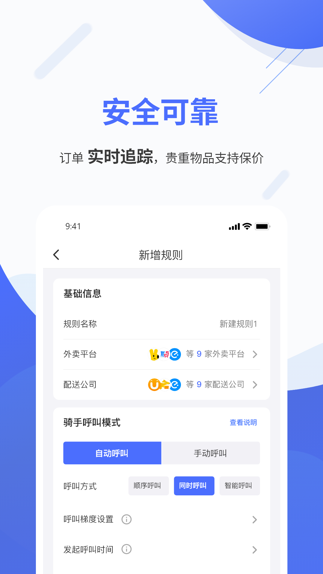 �ۿ���v1.6.31 �Ͳͽӵ���