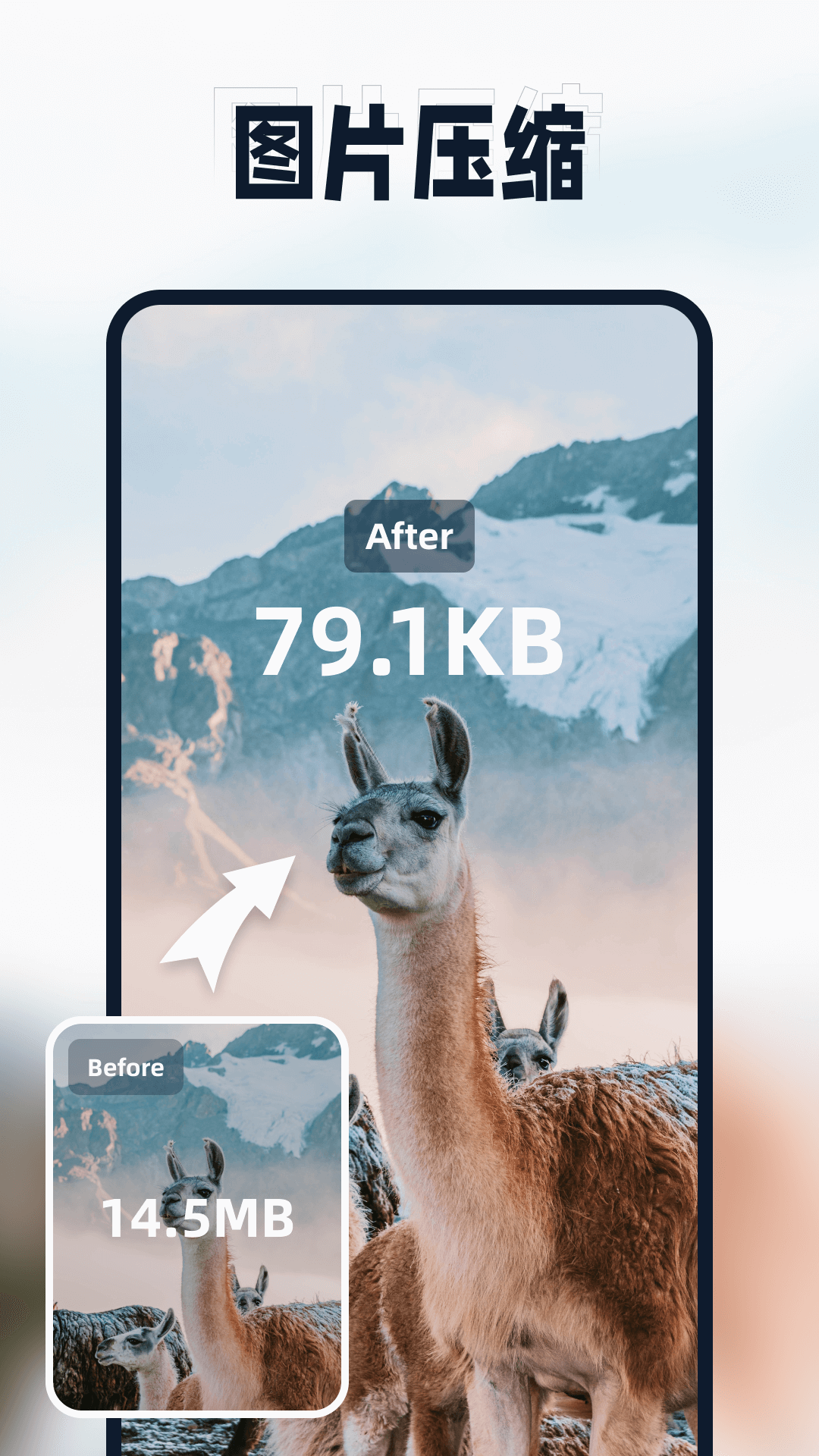 Ѹ��ѹ�����԰�V4.1.7.120 ͼƬ��Ƶ�ĵ�ѹ������