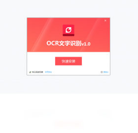 PDFèOCR����ʶ����԰�v1.0.0.7 ��Ѱ�