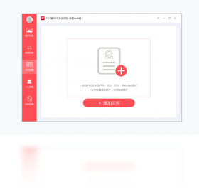 PDFèOCR����ʶ����԰�v1.0.0.7 ��Ѱ�