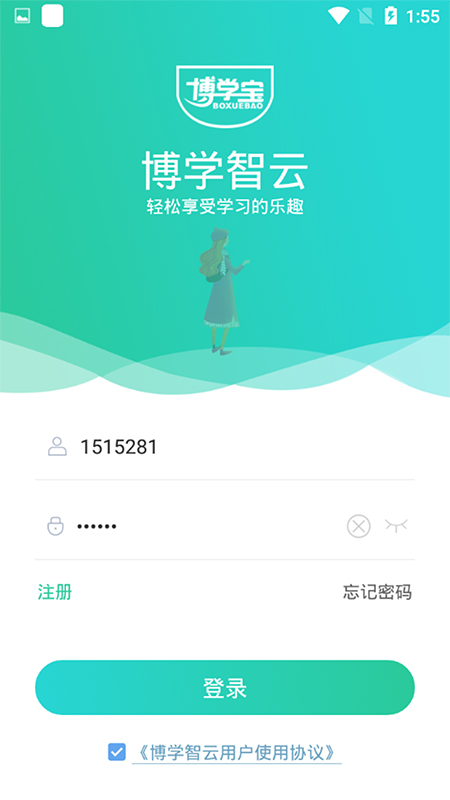 ��ѧ���Ƶ��԰�v1.5.1 ����ѧϰƽ̨