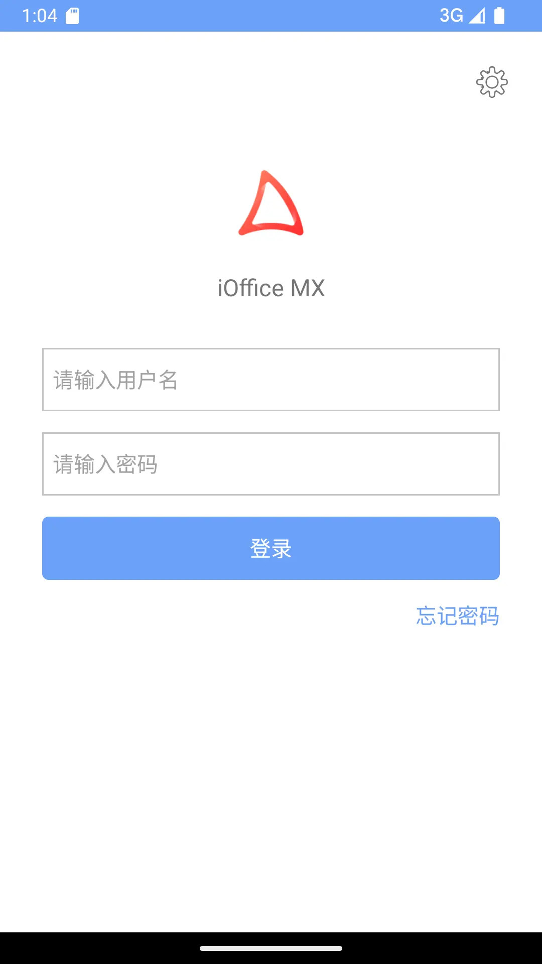 iOffice MX-�ƶ��칫�׼�v2.4.108 �ȶ���