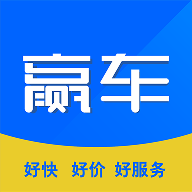 赢车-车主服务管家v3.95 安卓版
