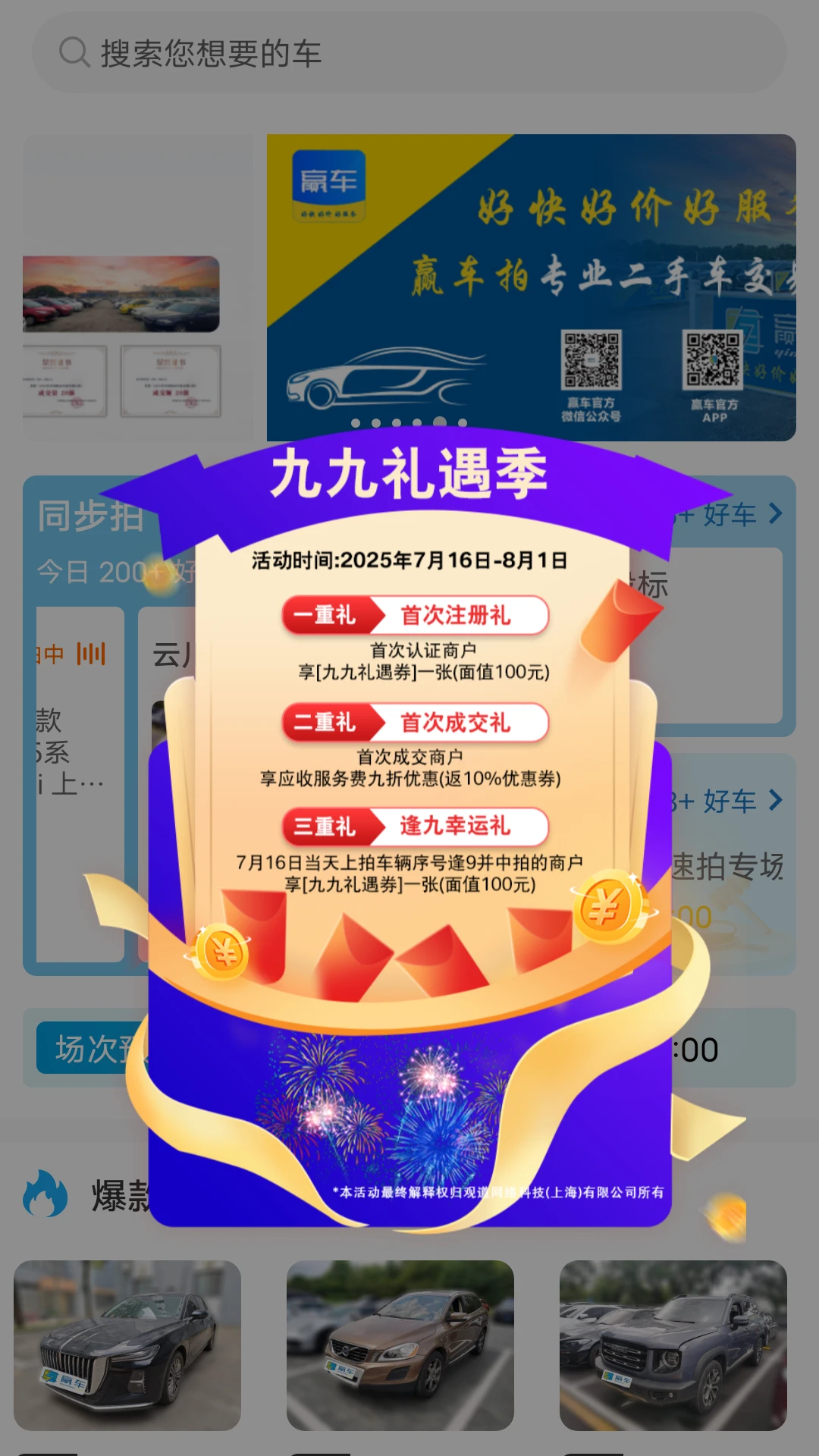 Ӯ��-��������ܼ�v3.95 ��׿��