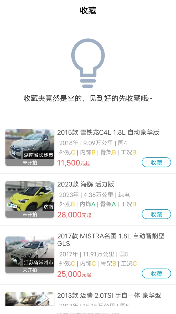Ӯ��-��������ܼ�v3.95 ��׿��