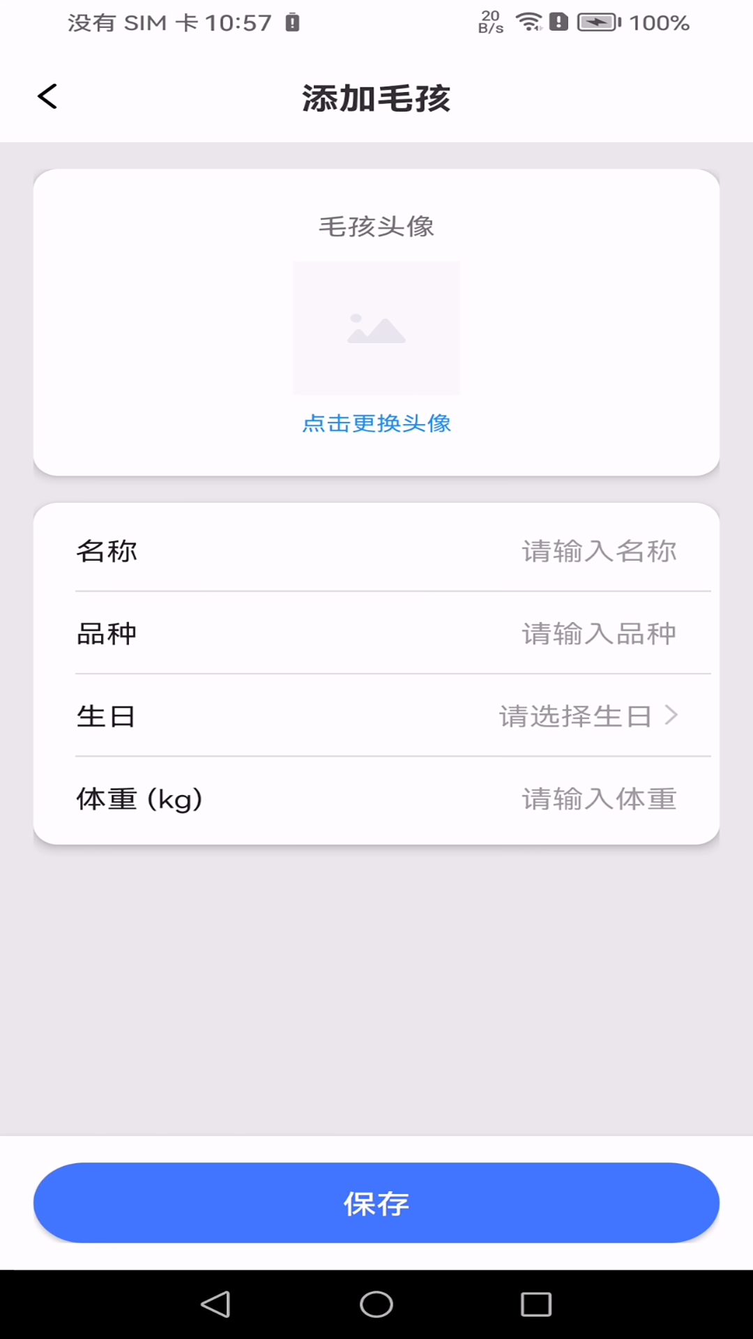 �ڴ�ë���ּ�-�����¼�ܼ�v2.0.1 ȫ��������