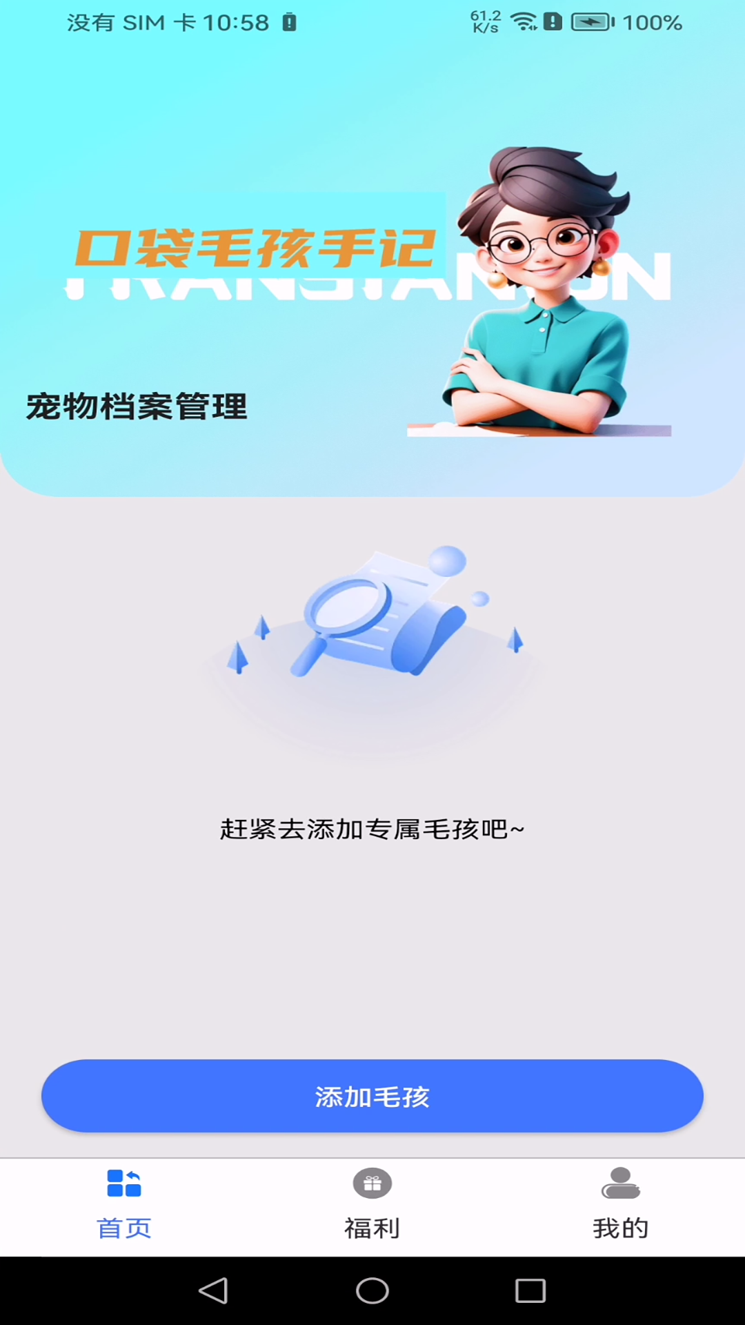 �ڴ�ë���ּ�-�����¼�ܼ�v2.0.1 ȫ��������