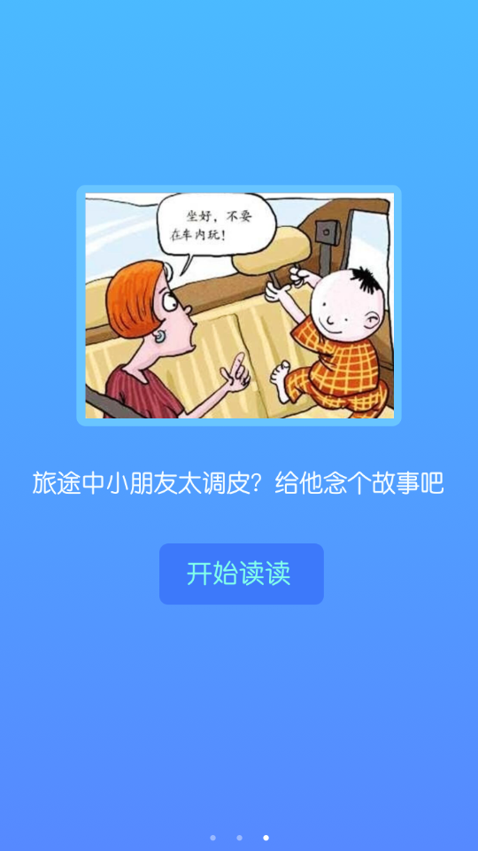�ڴ�ë���ּ� ��׿�� �����ͼ