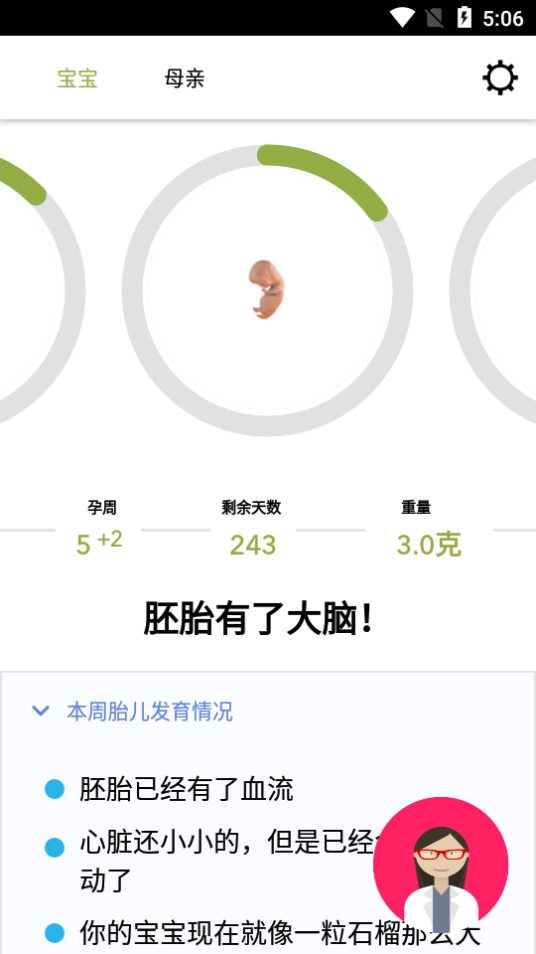 �ڴ�ë���ּ� ��׿�� ����