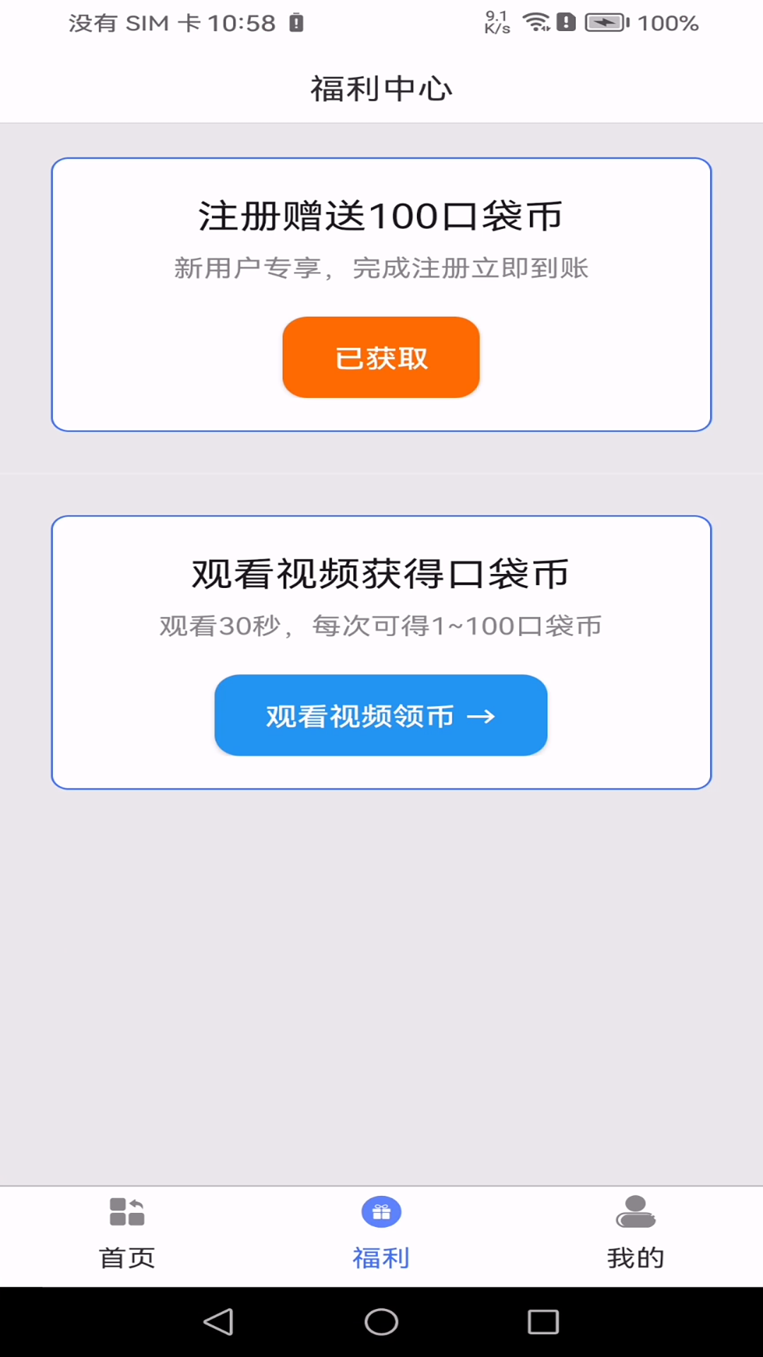 �ڴ�ë���ּ�-�����¼�ܼ�v2.0.1 ȫ��������