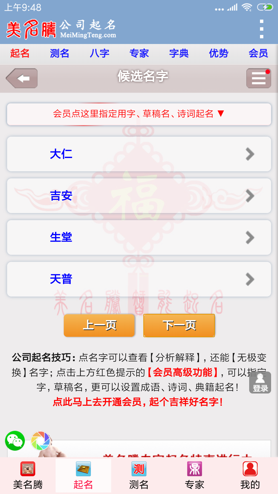 �����ڹ�˾����-��˾ȡ������v4.0 רҵ��
