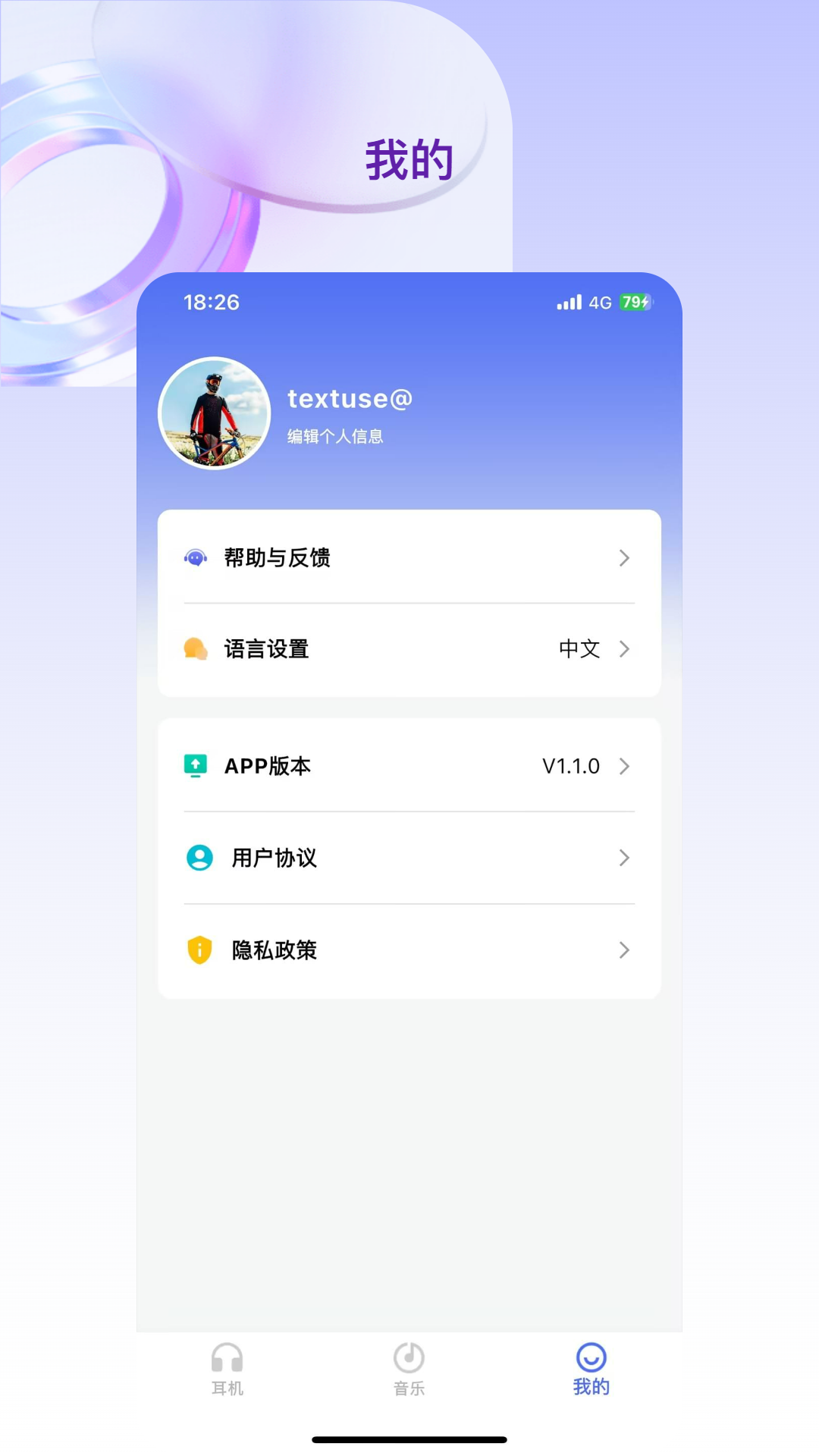 ����-�ֻ��Ż�����v2.1.13 ��׿��