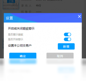 ����ǩ���԰�V1.0.0.0 ��Ч����ǩ������