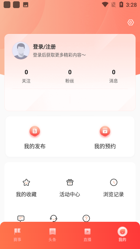 �������뷨 ��׿�� ����չʾ