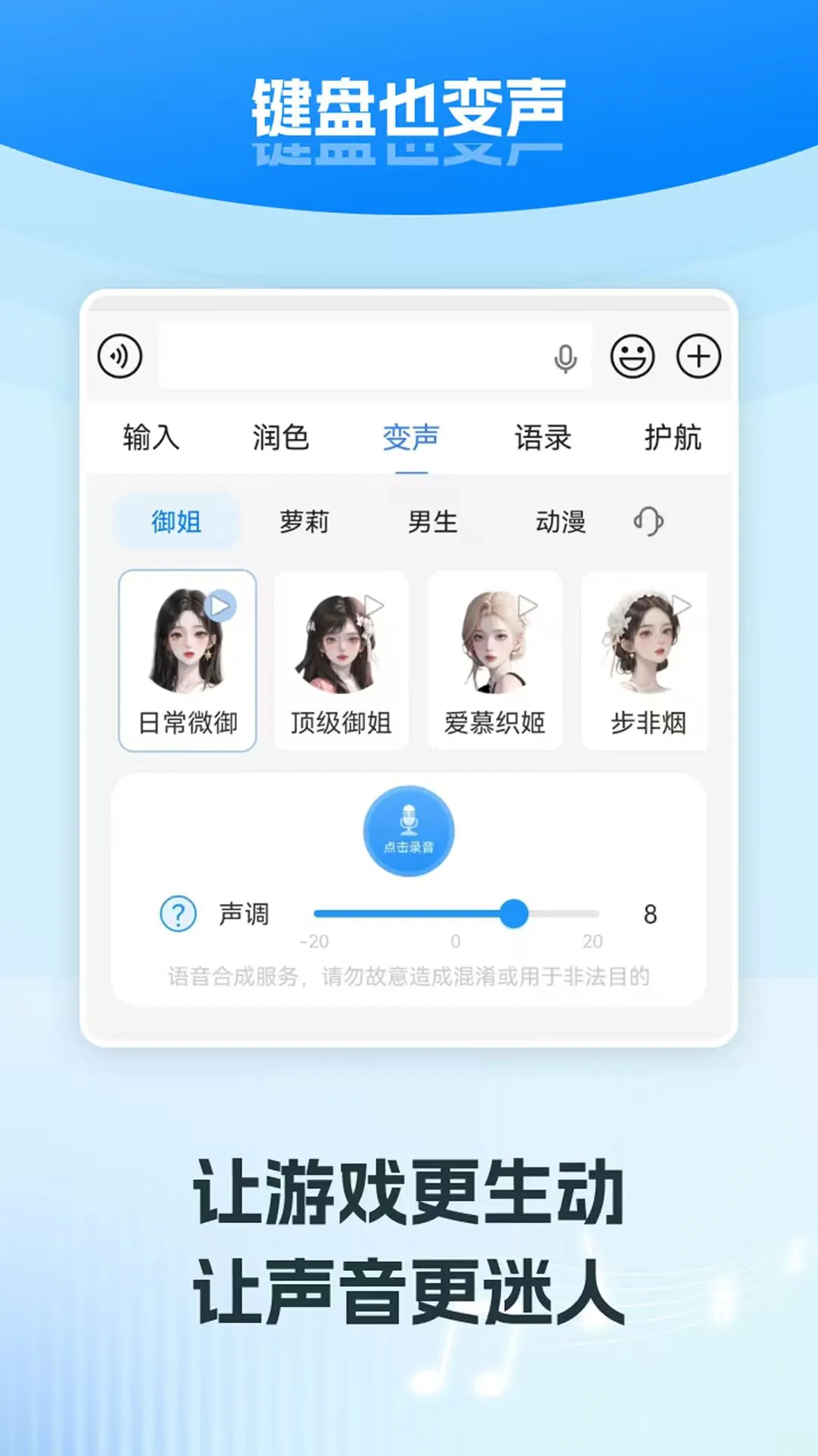 �������뷨v2.50 ��׿��
