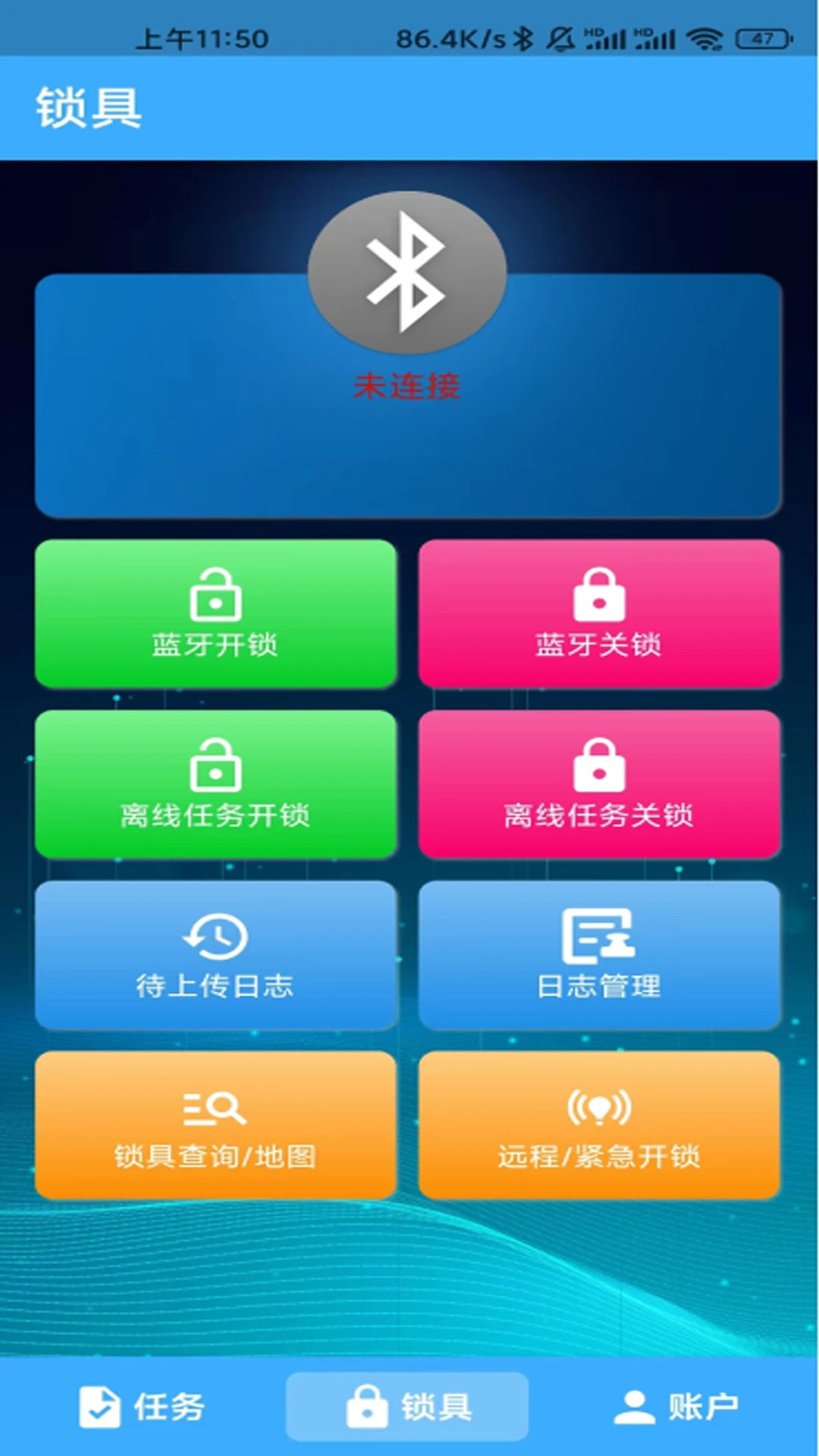 ����������-�����豸��������v1.0.71 �ٷ���