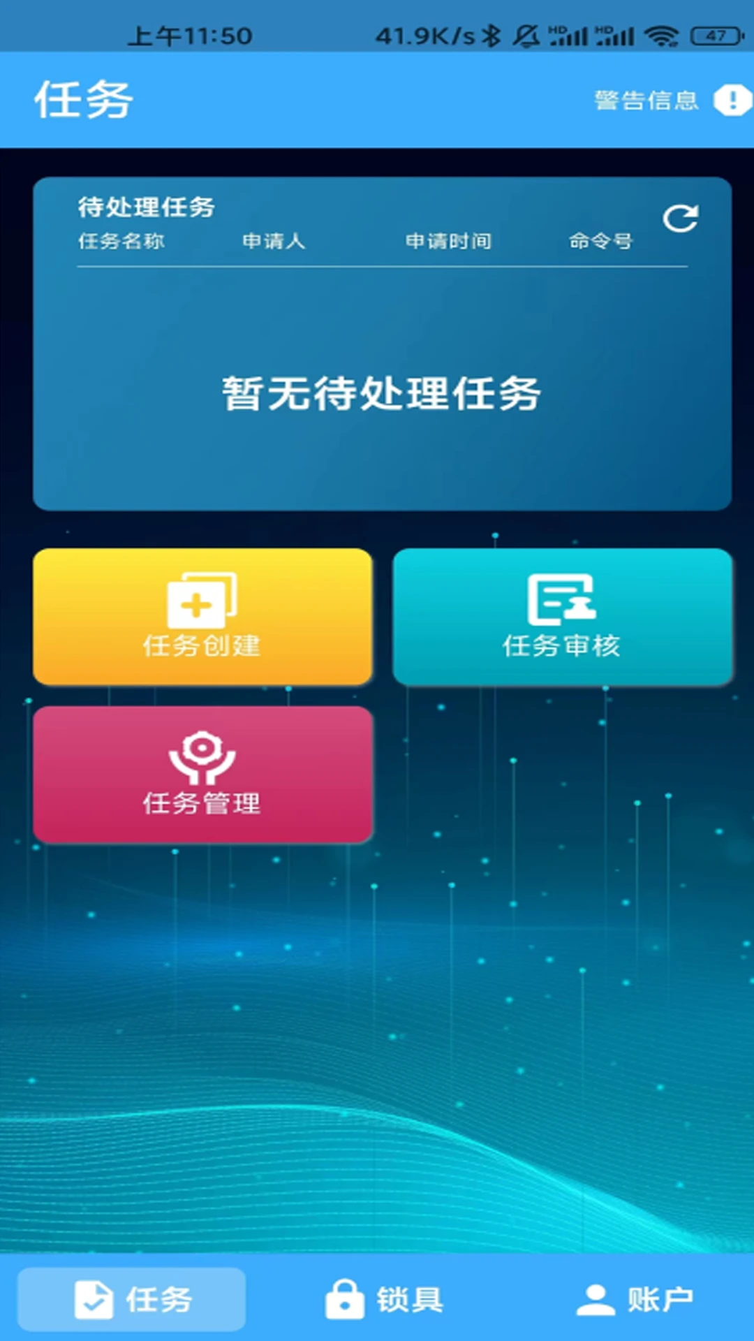 ����������-�����豸��������v1.0.71 �ٷ���