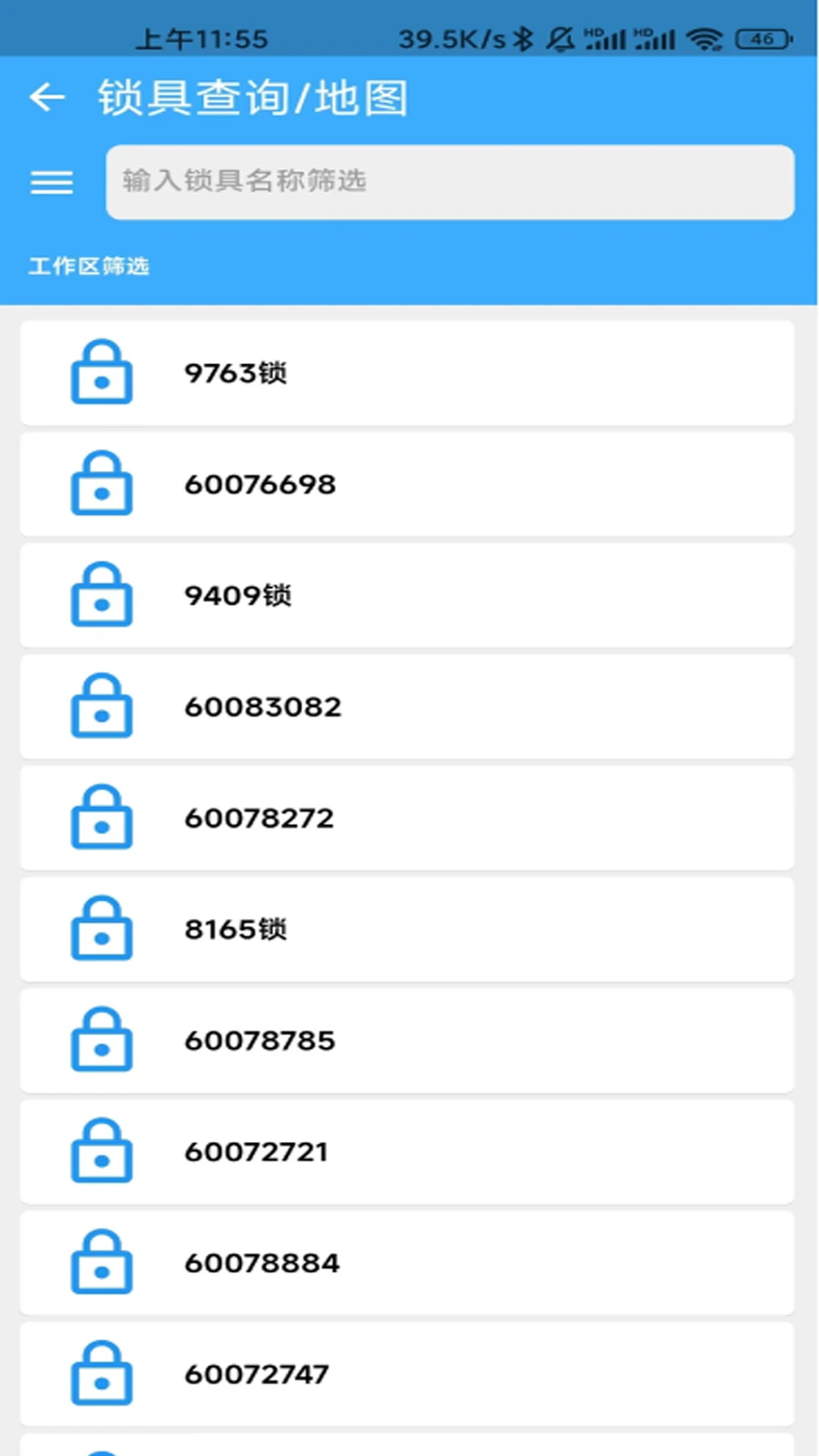 ����������-�����豸��������v1.0.71 �ٷ���
