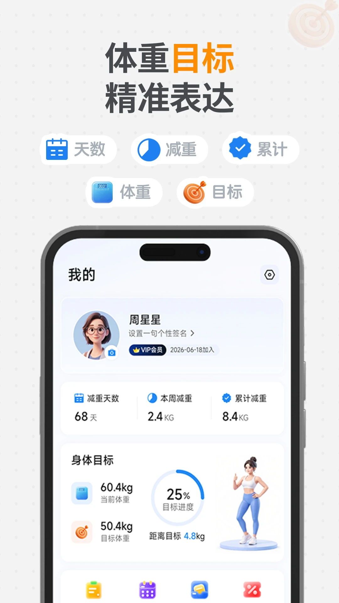 ����-����������������v2.0.2 �Ż���