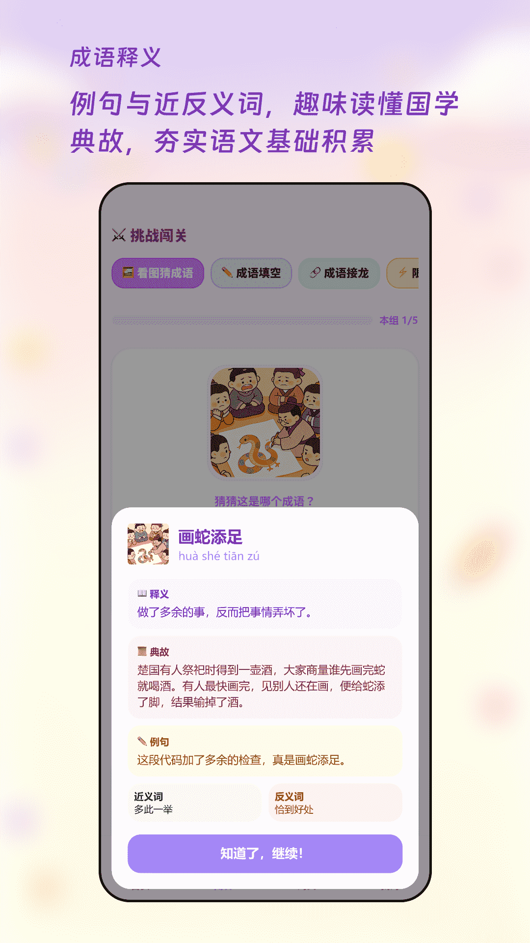 ���ﴳ����-���������Ϸv1.3 ���ذ�