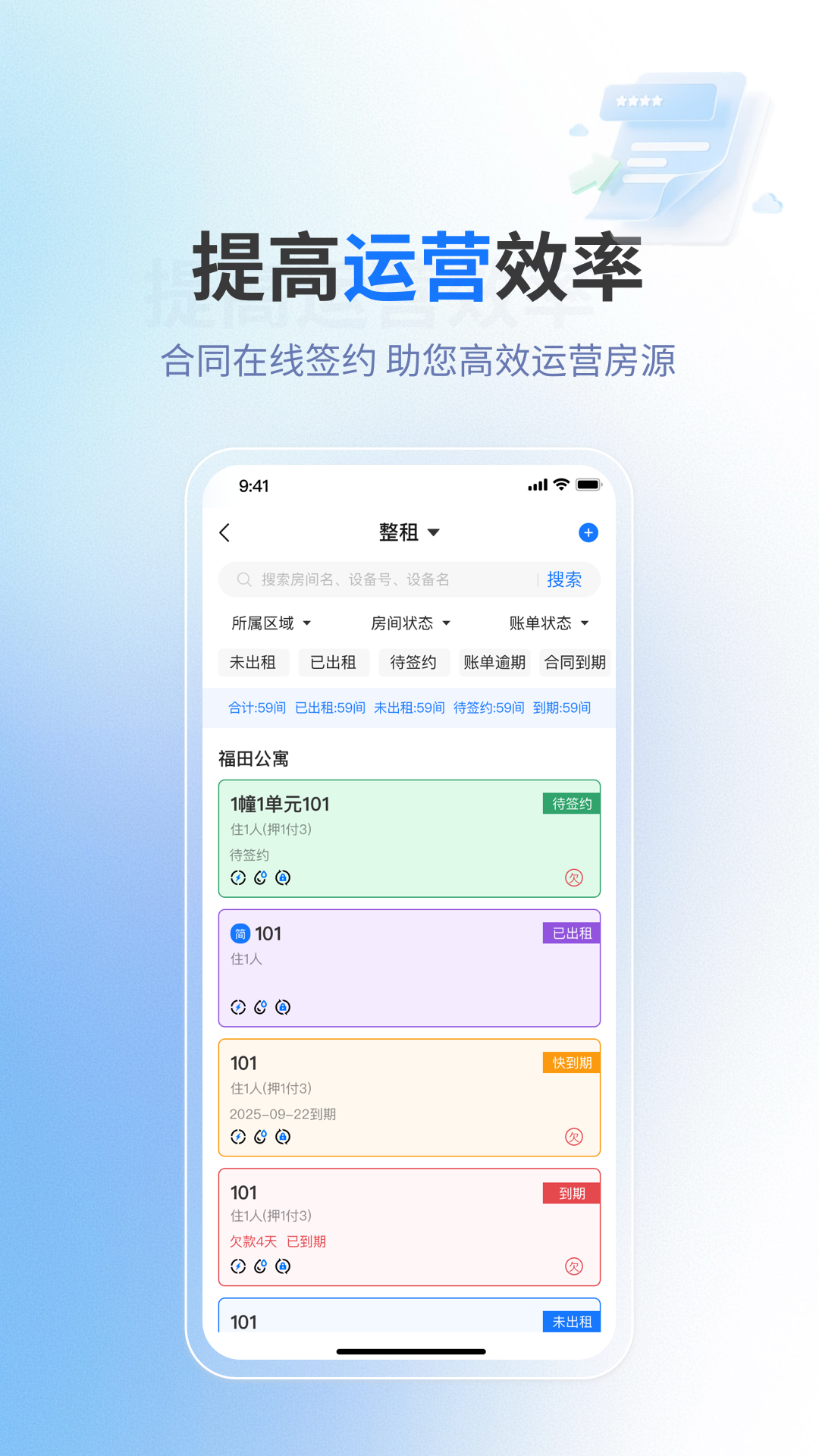 �������-���޹�������v2.7.6��׿��