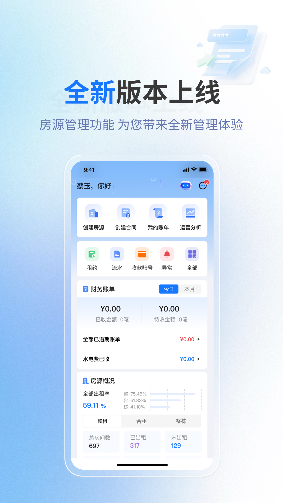 �������-���޹�������v2.7.6��׿��