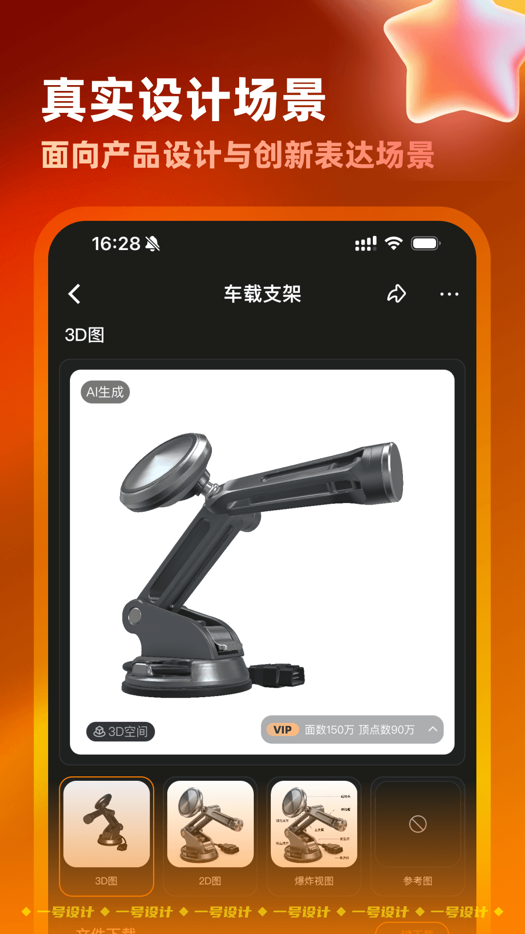 һ�����v2.5.0904 �ٷ����°�