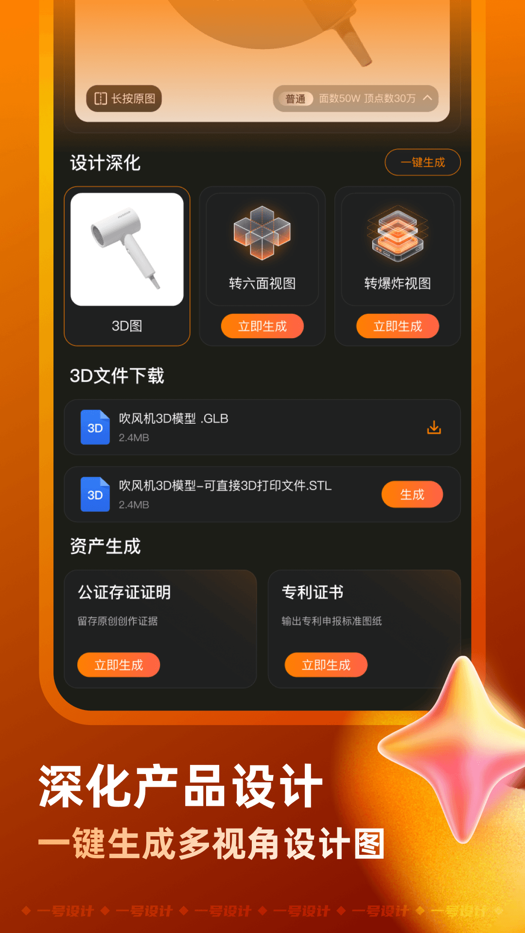 һ�����v2.5.0904 �ٷ����°�