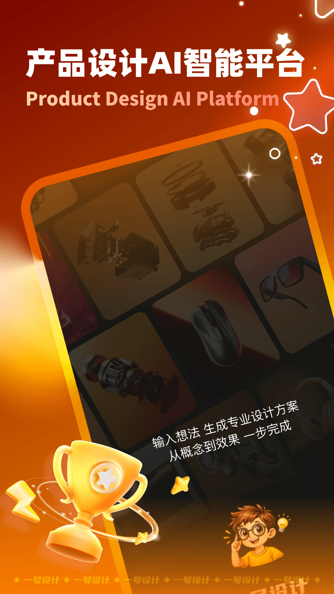 һ�����v2.5.0904 �ٷ����°�