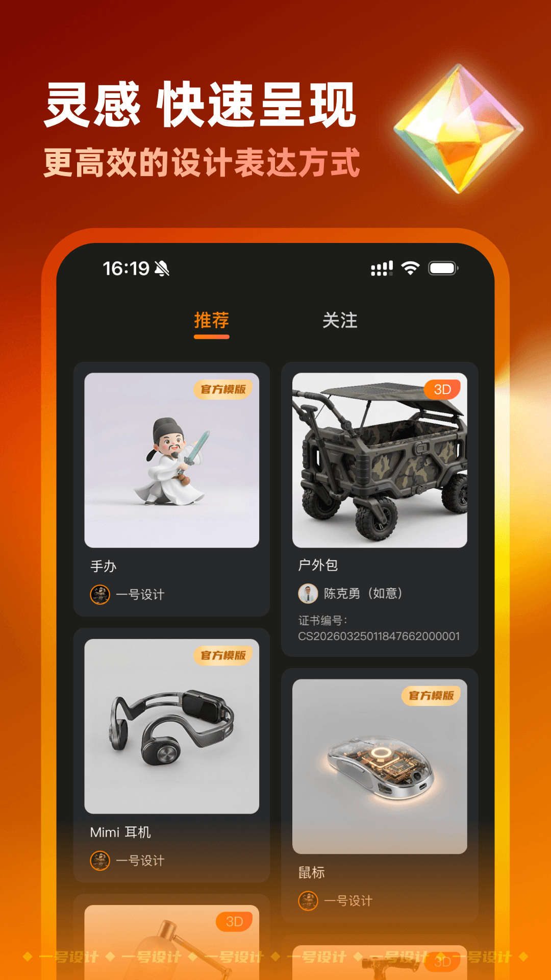 һ�����v2.5.0904 �ٷ����°�