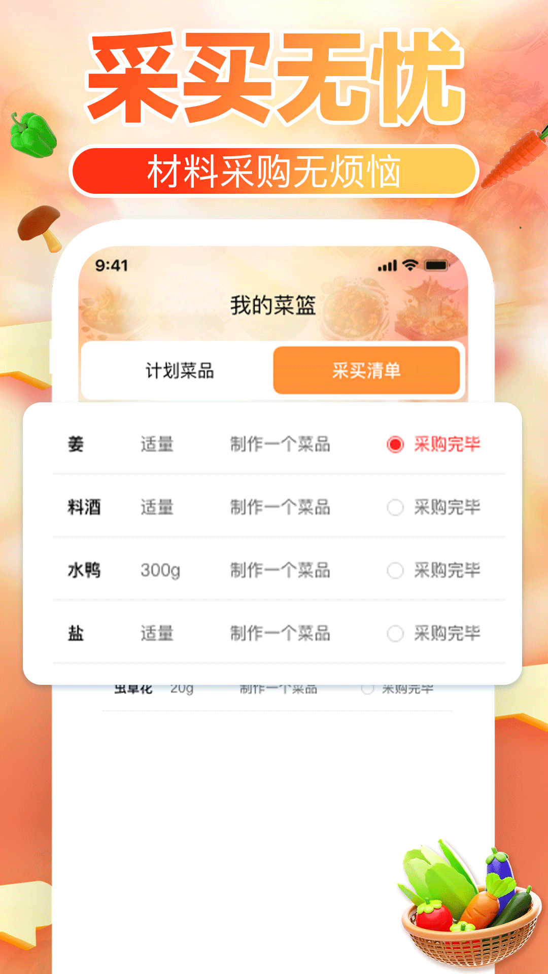�³����״�ȫ-�ҳ����׹���v1.1.1 ��׿��
