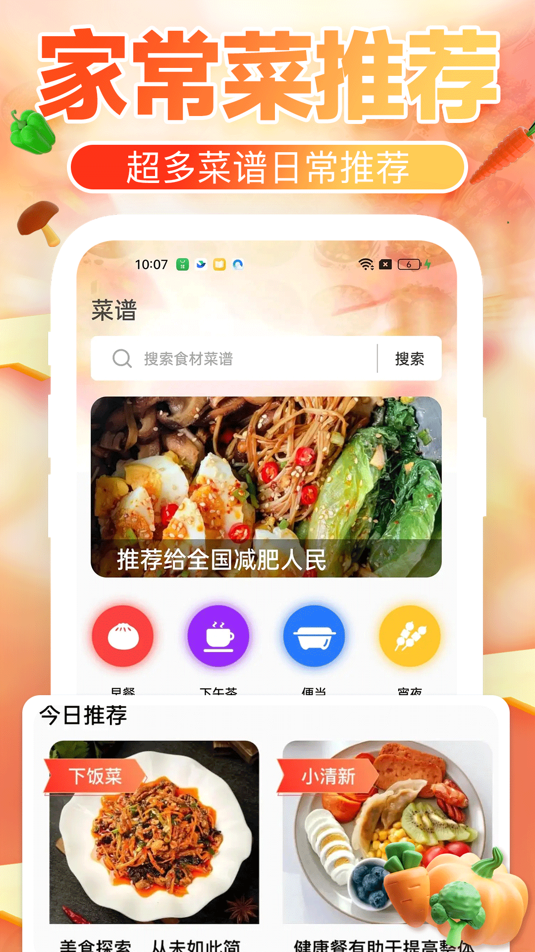�³����״�ȫ-�ҳ����׹���v1.1.1 ��׿��