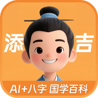 添吉-生活服务助手v3.3.8 新年版
