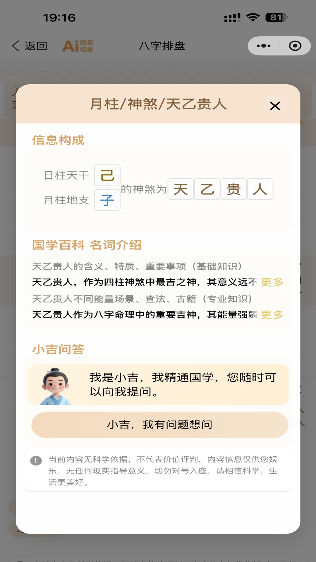 ����-�����������v3.3.8 �����