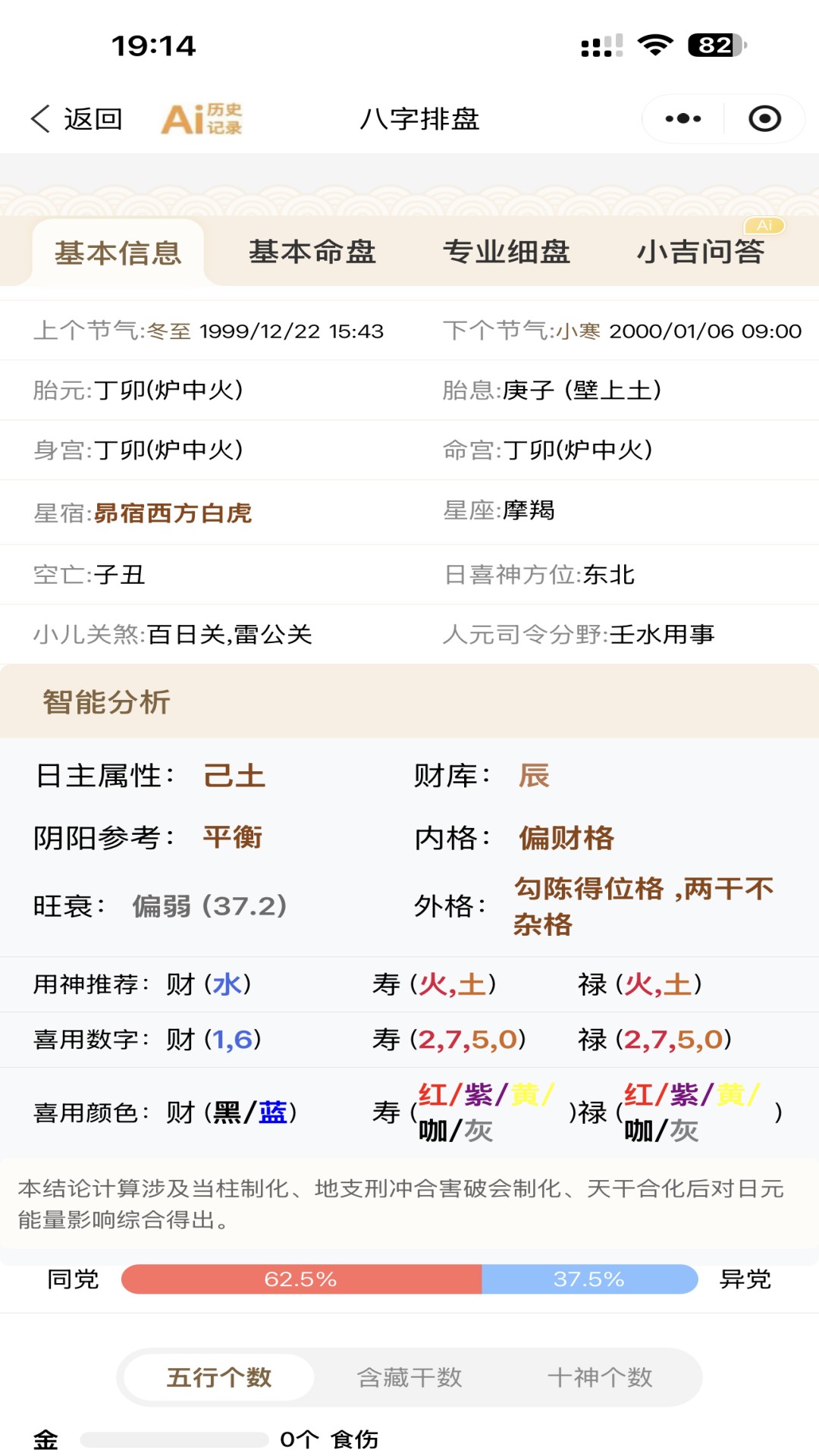 ����-�����������v3.3.8 �����