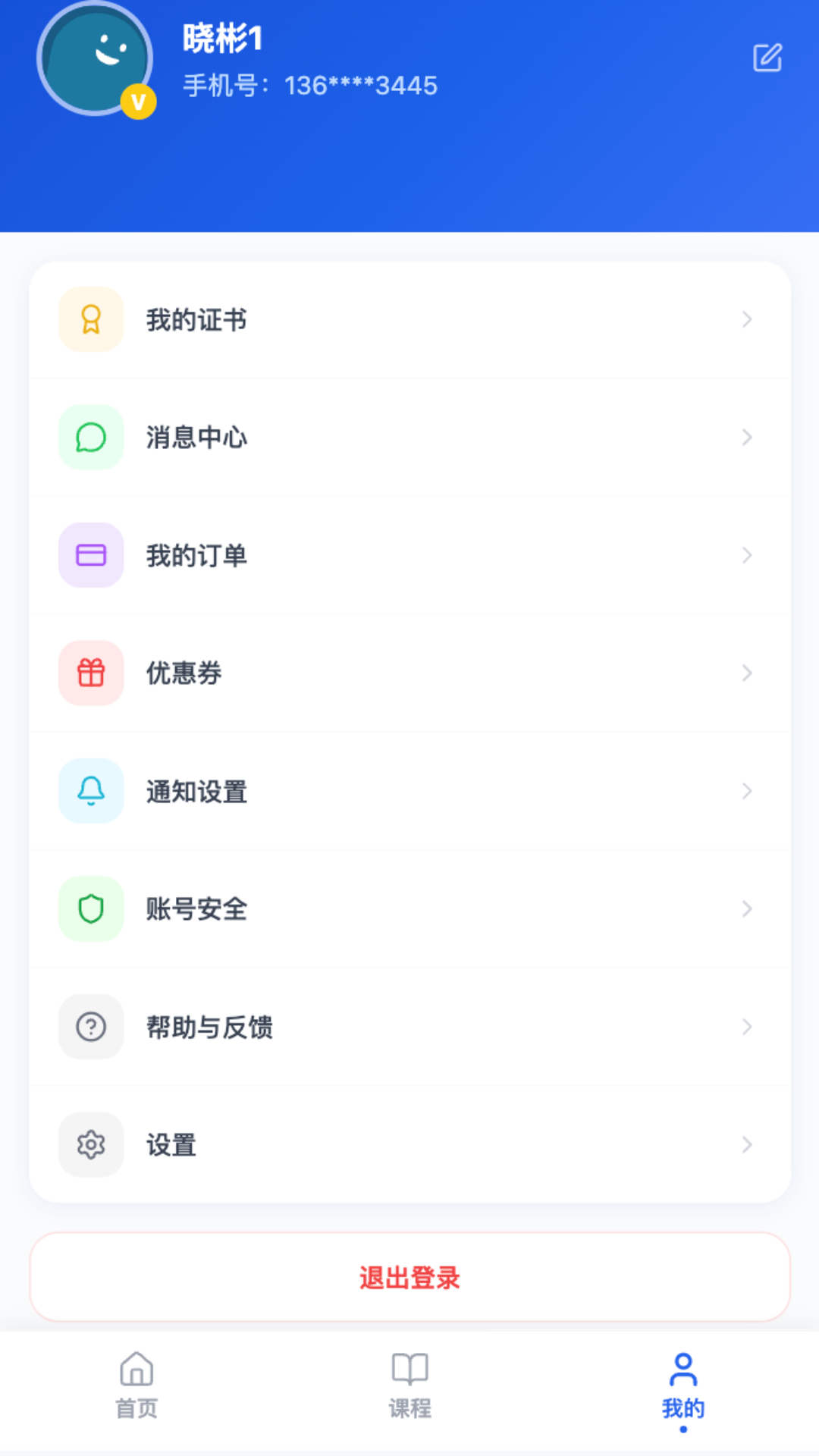 ��������-����ڤ���������v2.1.3 ��׿��