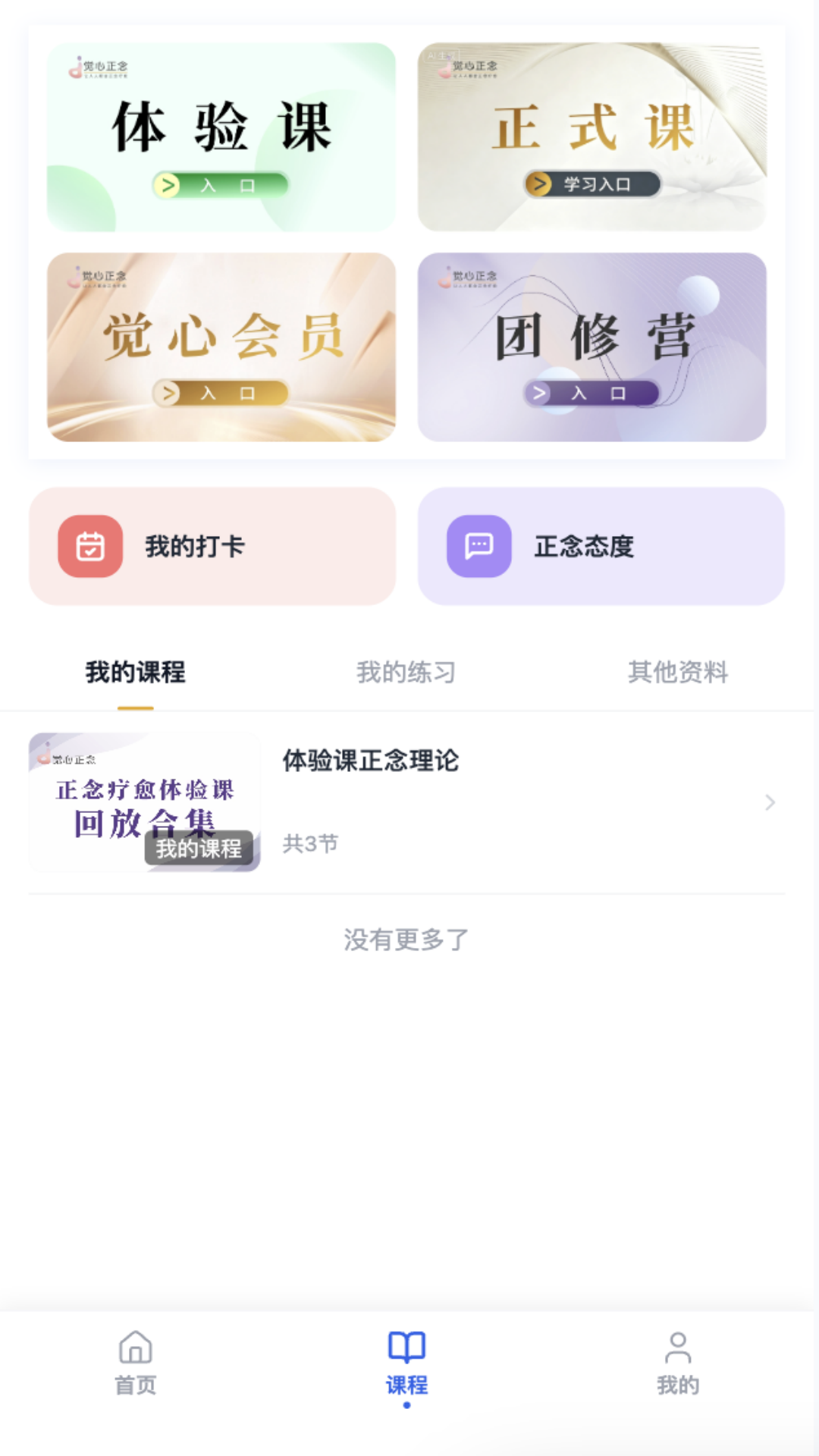 ��������-����ڤ���������v2.1.3 ��׿��