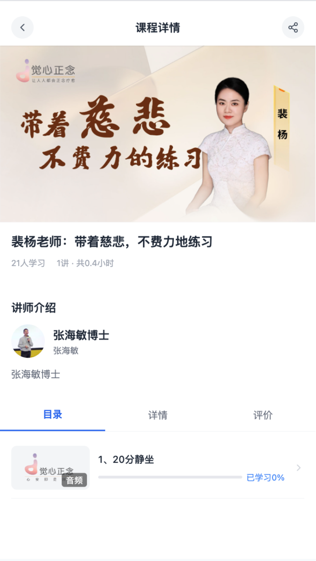 ��������-����ڤ���������v2.1.3 ��׿��