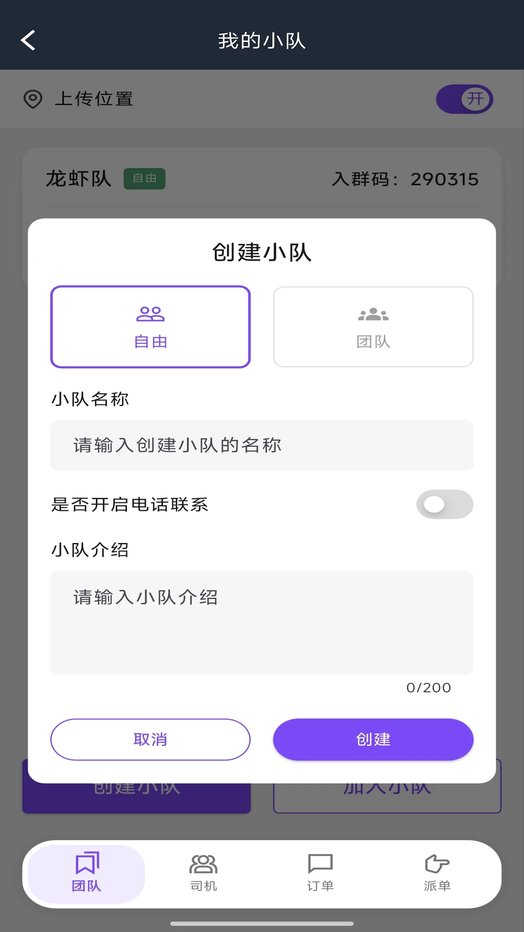 ������������-���ݽӵ�����v1.4.2��׿��